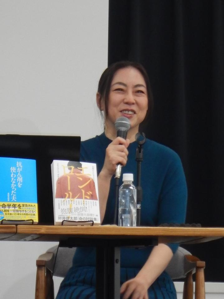 　トークする倉田真由美氏
