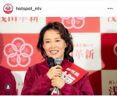 「ホットスポット」の公式インスタグラム＠ｈｏｔｓｐｏｔ＿ｎｔｖより。新市長・梅本雅子（菊地凛子）