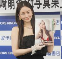 　イベントを開催した野崎萌香