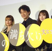 ２２年１２月、映画「月の満ち欠け」舞台挨拶に登壇した大泉洋ら