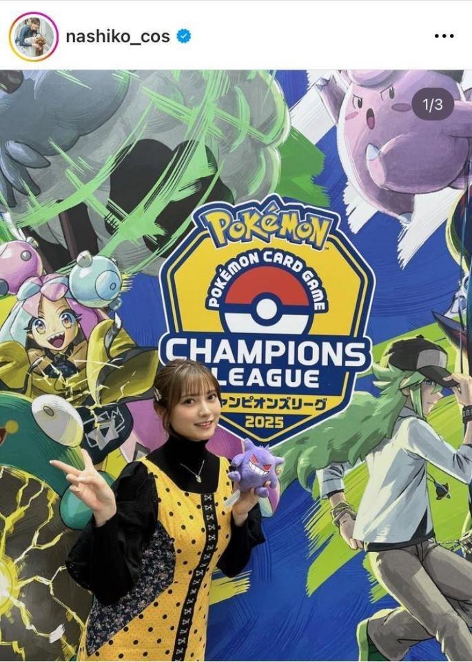 　桃月なしこのインスタグラム（ｎａｓｈｉｋｏ＿ｃｏｓ）より