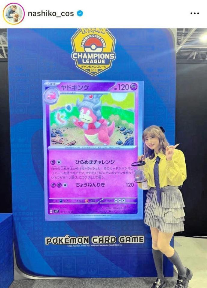 　桃月なしこのインスタグラム（ｎａｓｈｉｋｏ＿ｃｏｓ）より