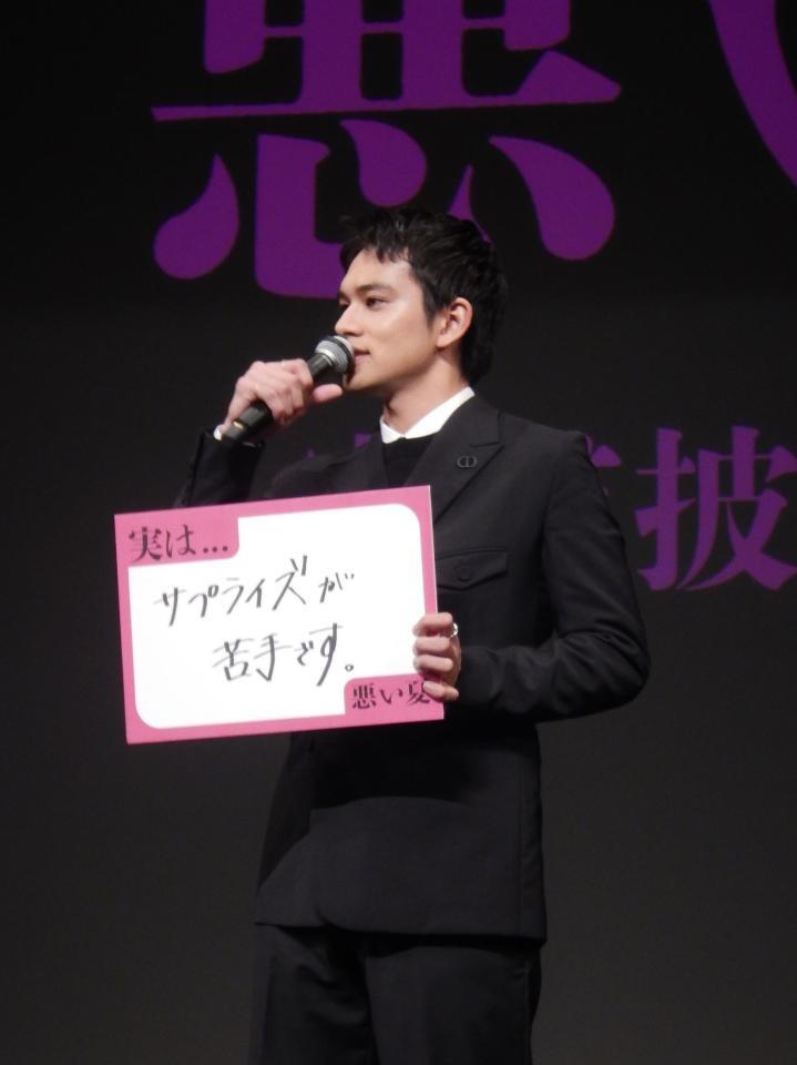 　フリップを掲げる北村拓海＝都内