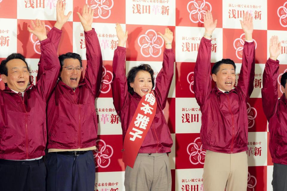 　日本テレビドラマ「ホットスポット」から