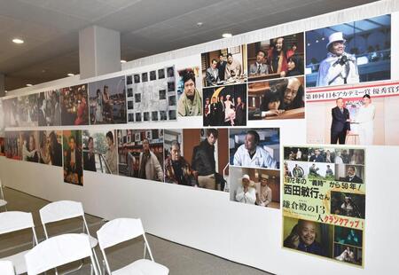 　斎場の横のパネルに西田敏行さんの写真やポスターが飾られる（撮影・持木克友）