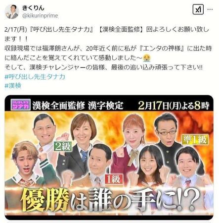 きくりんのＸ＠ｋｉｋｕｒｉｎｐｒｉｍｅから