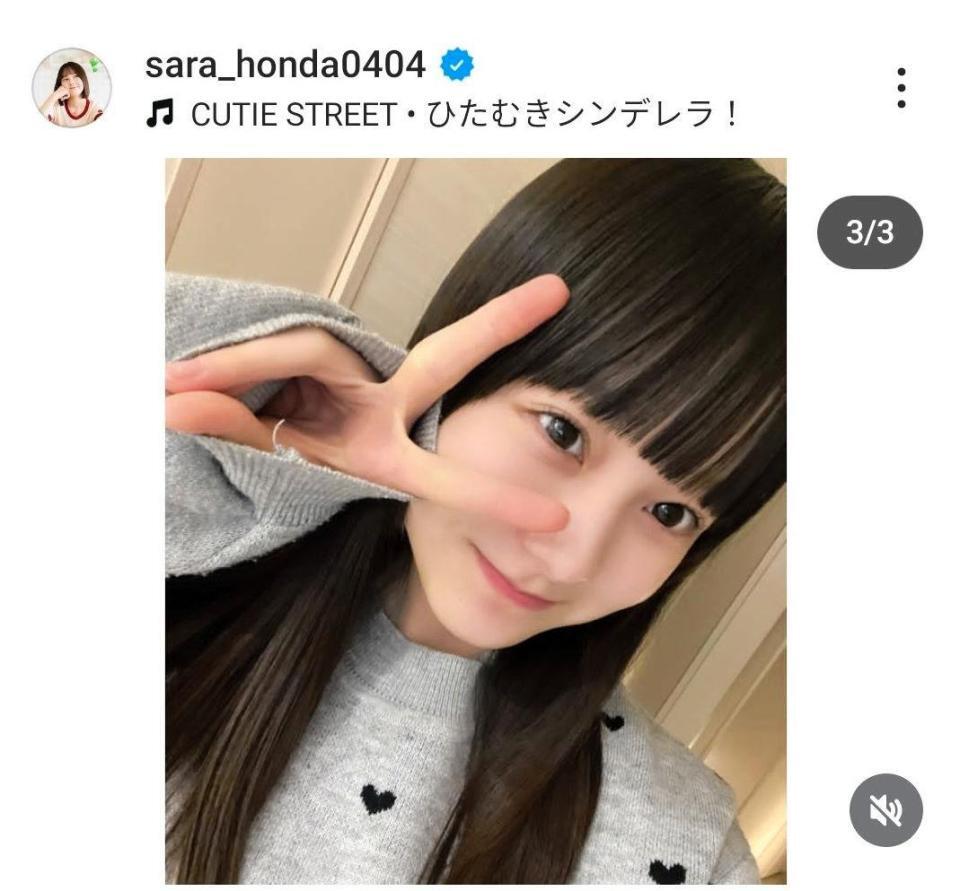 本田紗来のインスタグラム（＠ｓａｒａ＿ｈｏｎｄａ０４０４）から
