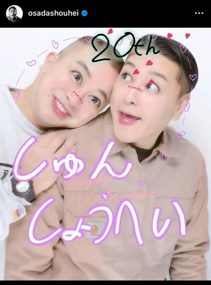 チョコプラ長田のインスタグラム＠ｏｓａｄａｓｈｏｕｈｅｉから