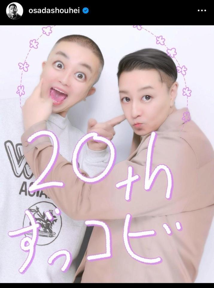 チョコプラ長田のインスタグラム＠ｏｓａｄａｓｈｏｕｈｅｉから