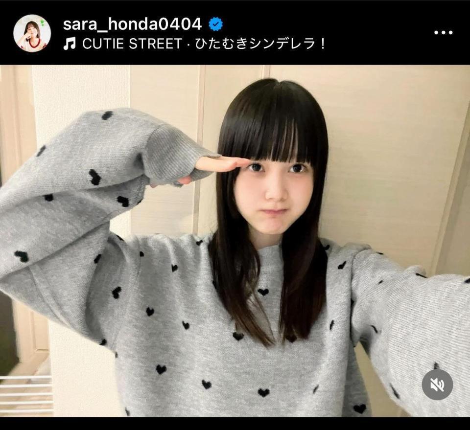 本田紗来のインスタグラム＠ｓａｒａ＿ｈｏｎｄａ０４０４から