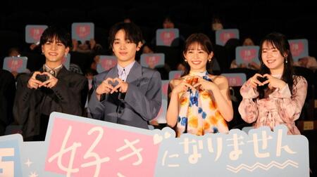　観客と記念撮影した（左から）中島颯太、宮世琉弥、久間田琳加、米倉れいあ