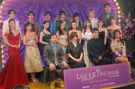 　番組参加者１５人とともに撮影に応じた（最前列左から）せいや、ＹＯＵ、岩田剛典、谷まりあ