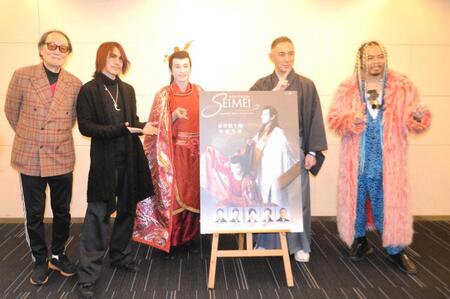 　（左から）広井王子氏、ＳＵＧＩＺＯ、嶋﨑斗亜、市川團十郎、ケント・モリ氏