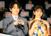 　ポーズを決める宮世琉弥（左）と久間田琳加