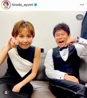 　ヒロド歩美のインスタグラム＠ｈｉｒｏｄｏ＿ａｙｕｍｉ（１月２日付）より
