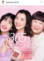 　ゆめっちのインスタグラム＠ｙｕｍｅｃｃｈｉ＿３ｈより