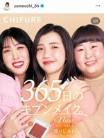 　ゆめっちのインスタグラム＠ｙｕｍｅｃｃｈｉ＿３ｈより