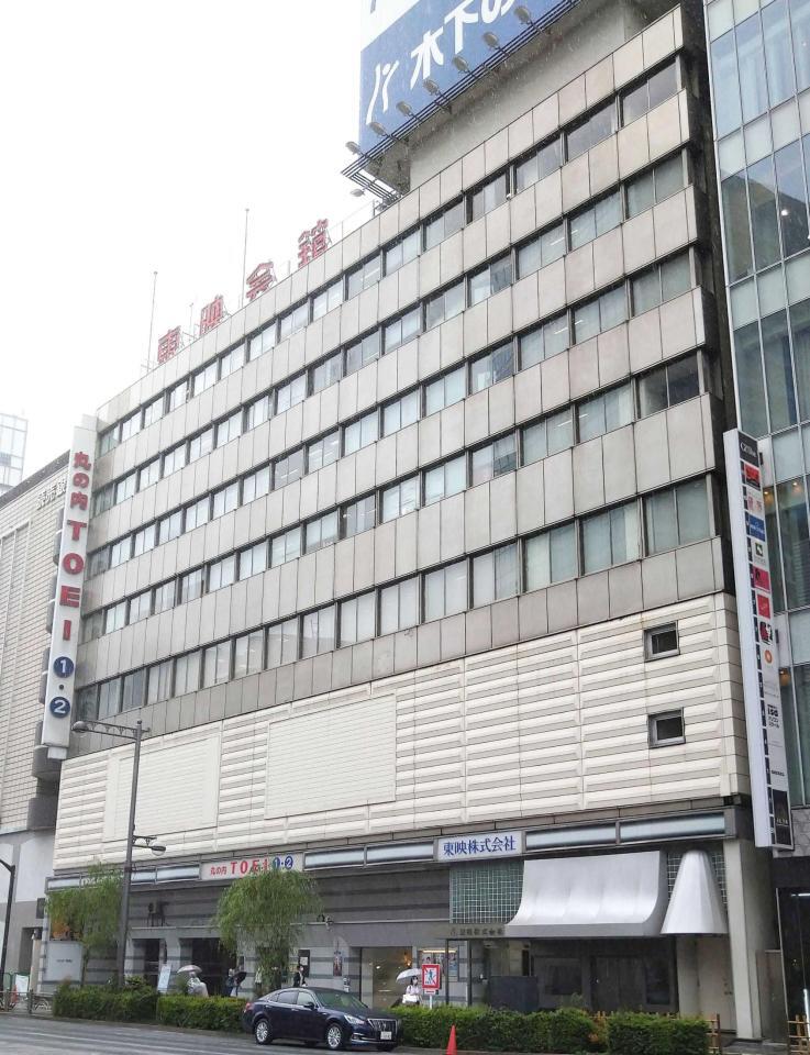 　７月で閉館する丸の内ＴＯＥＩ