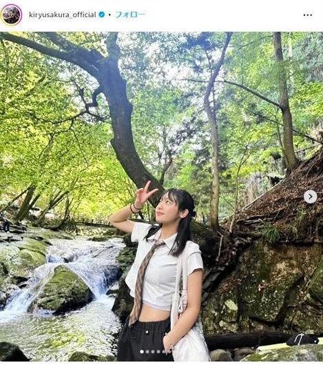 　吉柳咲良インスタグラム＠ｋｉｒｙｕｓａｋｕｒａ＿ｏｆｆｉｃｉａｌ