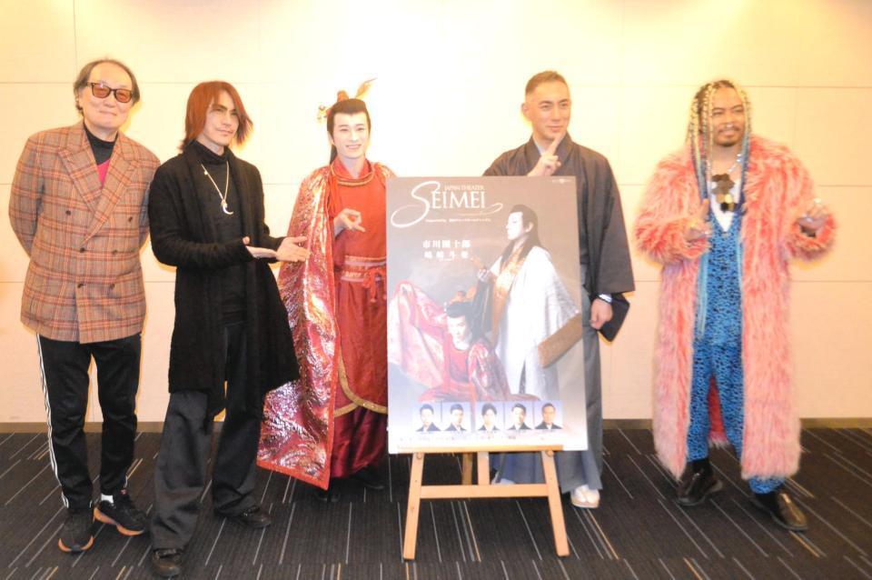 　（左から）広井王子氏、ＳＵＧＩＺＯ、嶋﨑斗亜、市川團十郎、ケント・モリ氏