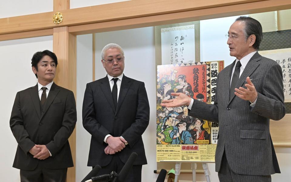 　墓参りを終え囲み会見に応じる（左から）片岡愛之助、尾上松緑、片岡仁左衛門（撮影・持木克友）