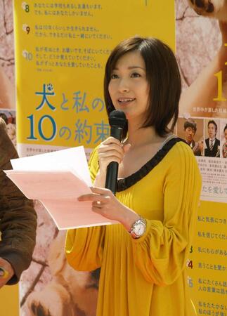 大江麻理子キャスター＝２００８年４月