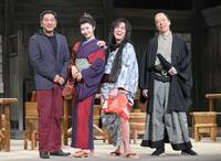 　舞台への意気込みを語った（左から）演出の一色隆司氏、玄理、丸山隆平、板尾創路