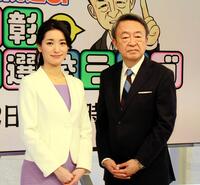 　池上彰氏（右）と大江麻理子キャスター＝２０１７年１０月