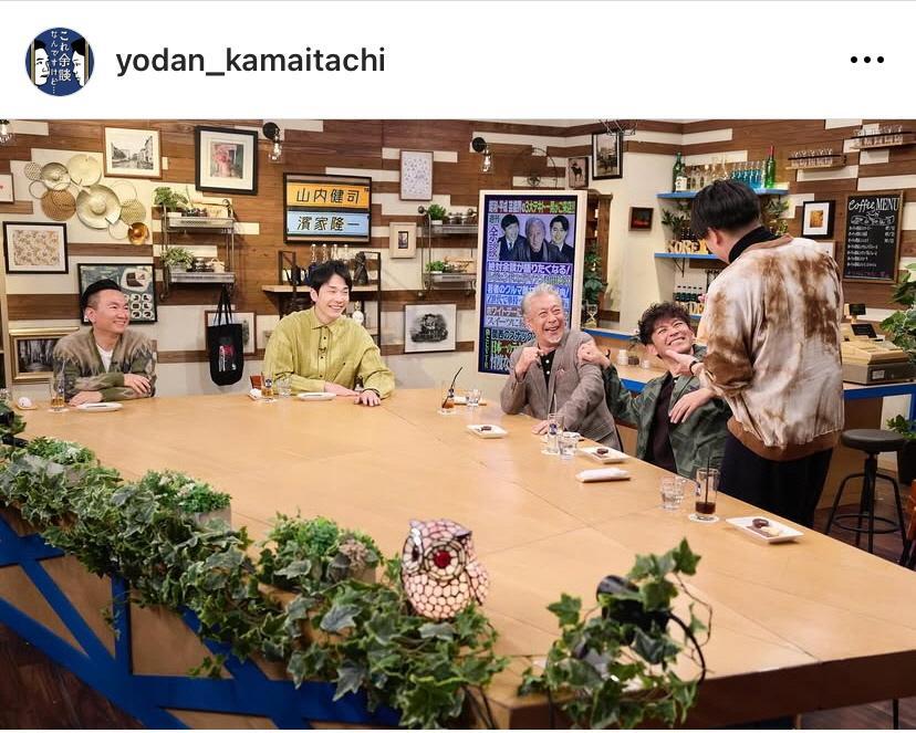 　『これ余談なんですけど．．．』公式アカウント＠ｙｏｄａｎ＿ｋａｍａｉｔａｃｈｉより