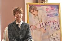 　取材会を行った彩風咲奈