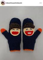 　にぼしいわし・にぼしのインスタグラム（ｎｉｂｏｓｈｉｉｗａｓｈｉｎｉｂｏｓｈｉ）より