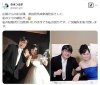 　寺本つるぎのＸ＠ｔｒａｉｎ＿ｇｉｒｌから