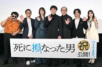 　笑顔で手を振る（左から）鈴木もぐら、田中征爾監督、唐田えりか、水川かたまり、正名僕蔵、喜矢武豊、堀未央奈（撮影・持木克友）