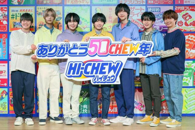 なにわ男子・西畑「僕らも50周年迎えられるグループに」ハイチュウ