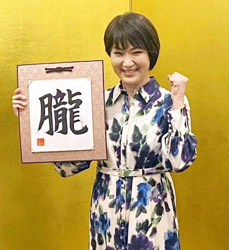 　活動復帰を笑顔で報告しガッツポーズを見せた市川由紀乃