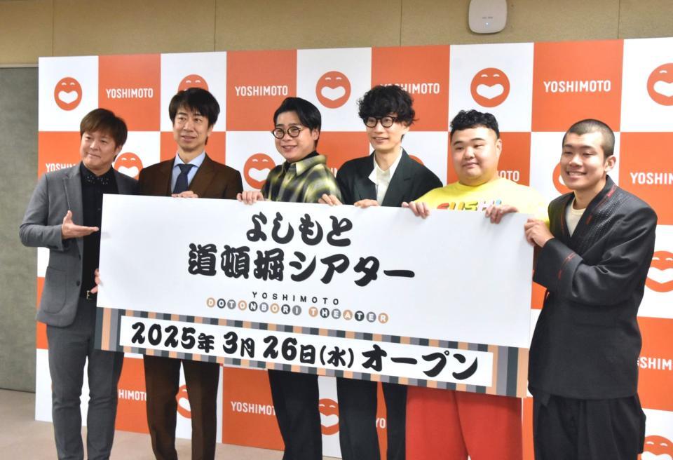 　会見に出席した（左から）テンダラー・白川悟実、浜本広晃、平成ノブシコブシ・吉村崇、もりやすバンバンビガロ、シャルロット、清川雄司