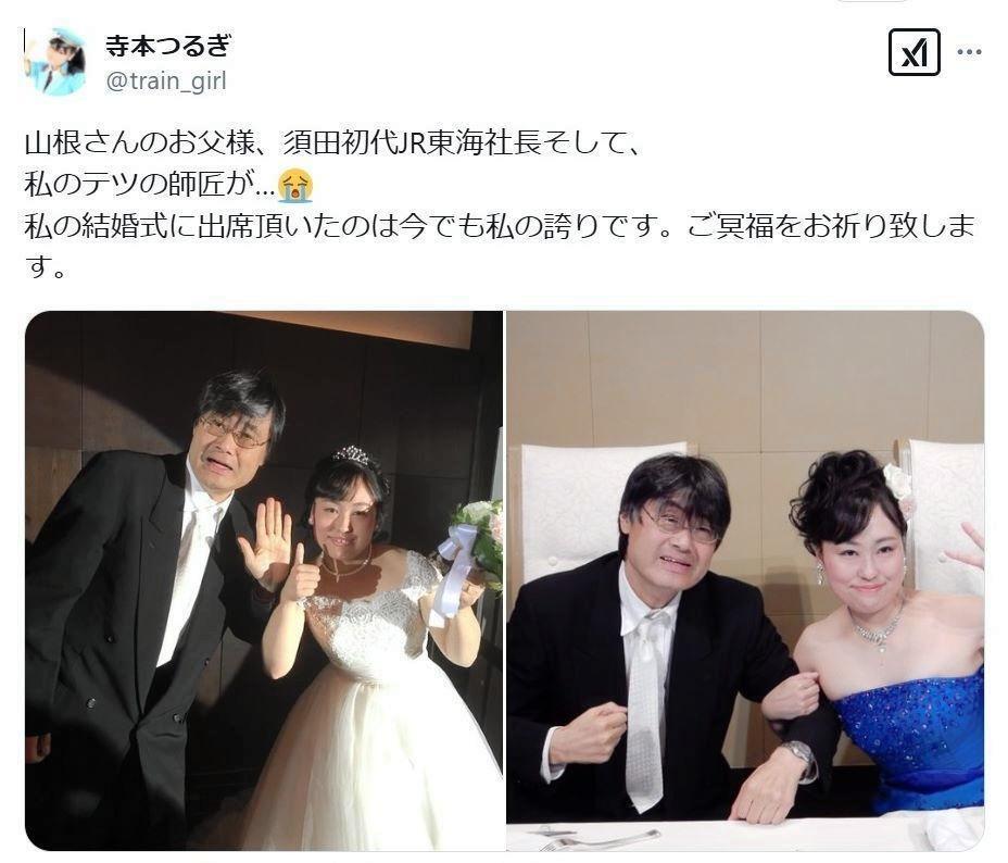 　寺本つるぎのＸ＠ｔｒａｉｎ＿ｇｉｒｌから