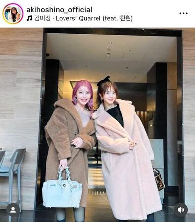 　ほしのあきのインスタグラム＠ａｋｉｈｏｓｈｉｎｏ＿ｏｆｆｉｃｉａｌより