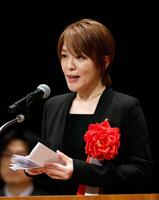 　「竹島の日」記念式典であいさつする今井絵理子内閣府政務官