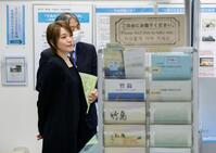　島根県の竹島資料室を視察する今井絵理子内閣府政務官（手前）