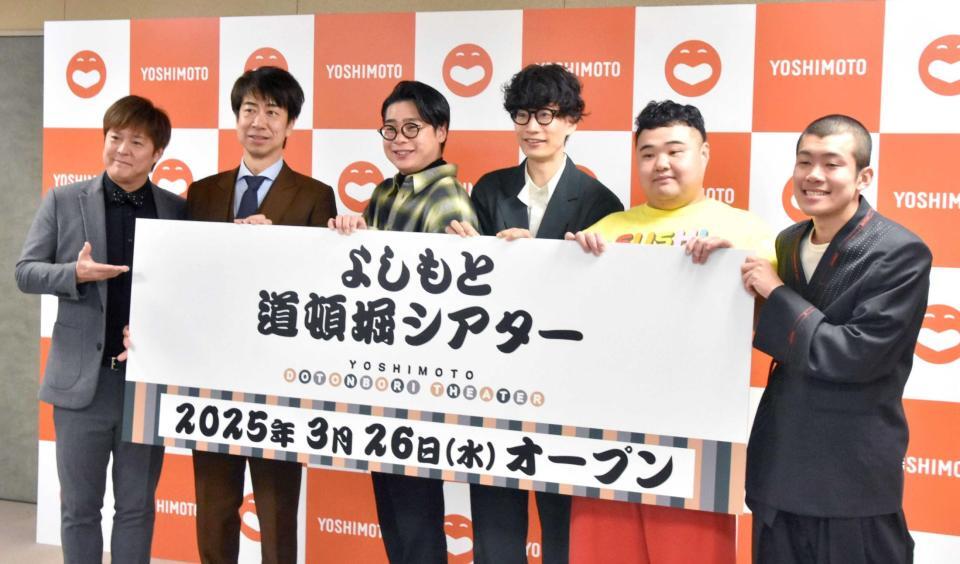 　会見に出席した（左から）テンダラー・白川悟実、浜本広晃、平成ノブシコブシ・吉村崇、もりやすバンバンビガロ、シャルロット、清川雄司