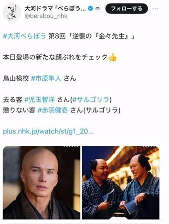 　ＮＨＫ大河ドラマ「べらぼう」公式Ｘ＠ｂｅｒａｂｏｕ＿ｎｈｋより