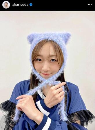 　須田亜香里のインスタグラム＠ａｋａｒｉｓｕｄａから