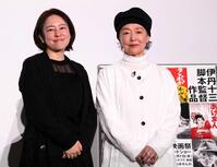 　イベントに登壇した宮本信子（右）と塚原あゆ子監督