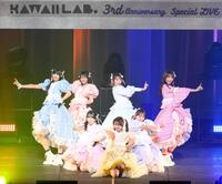 　ＫＡＷＡＩＩ　ＬＡＢ．３周年公演に登場したＳＷＥＥＴ　ＳＴＥＡＤＹ