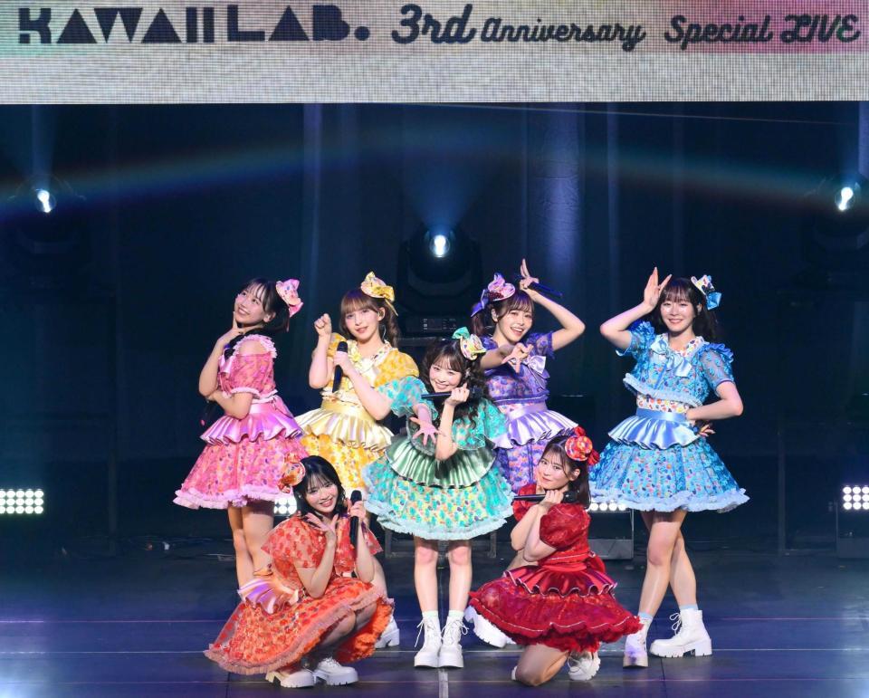 KAWAII LAB．3周年公演 全グループ集結 2万人ファン