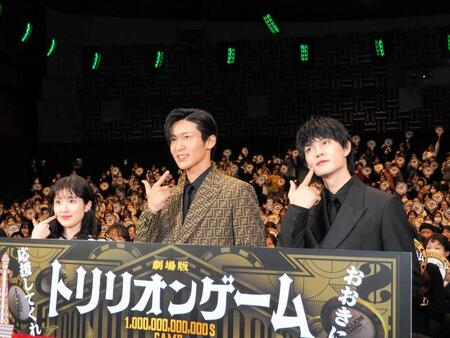 　観客とポーズを決める（左から）福本莉子、目黒蓮、佐野勇斗