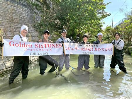 　「ザ！鉄腕！ＤＡＳＨ！！」で新冠番組が発表されたＳｉｘＴＯＮＥＳ