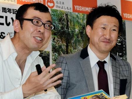 　ジョイマン・高木晋哉（左）と池谷和志