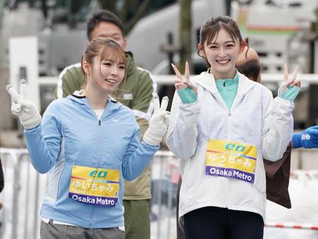 　スタート前にカメラに向かってポーズを決めるゆいちゃみ（左）とゆうちゃみ（撮影・高部洋祐）